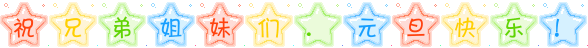 4d1951e8697fe.gif
