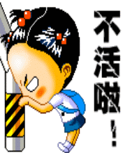 660f310b2rnwhsd.gif