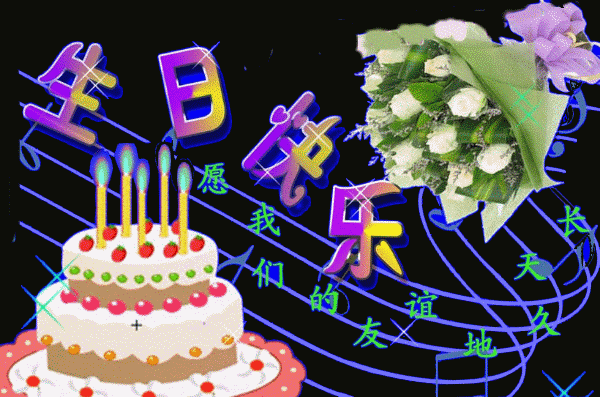 5d7bfe7d2ec0c579f773dc629cce0f24.gif
