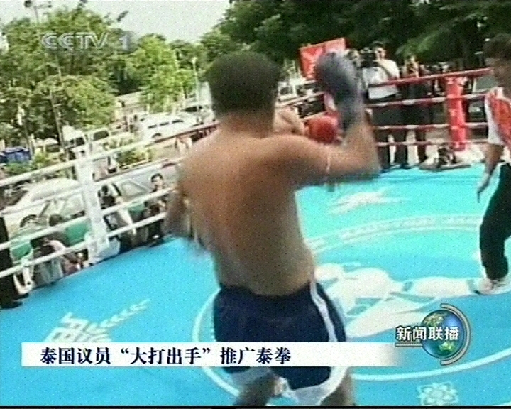 20100914-192859.jpg