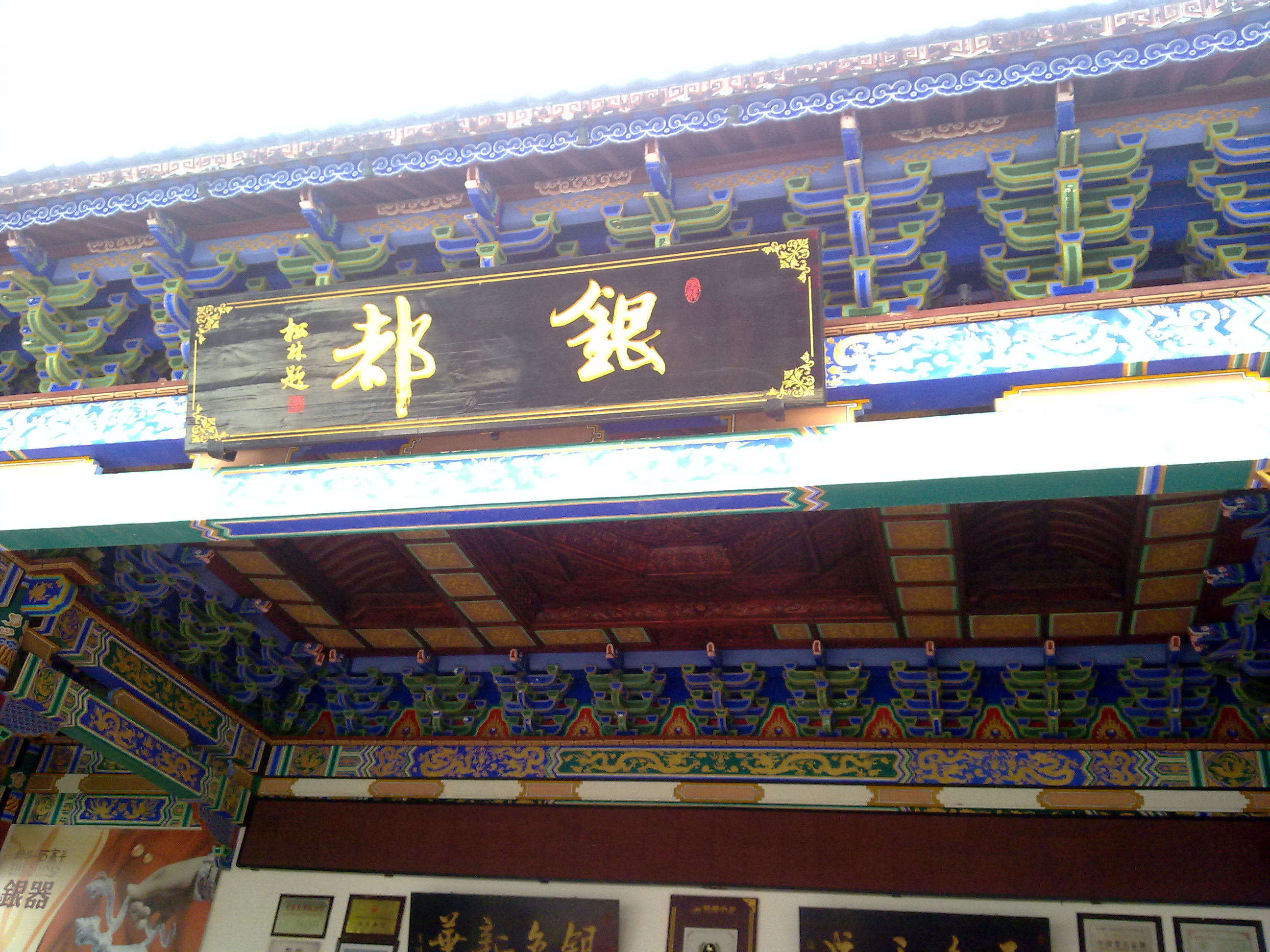 20110707880.jpg