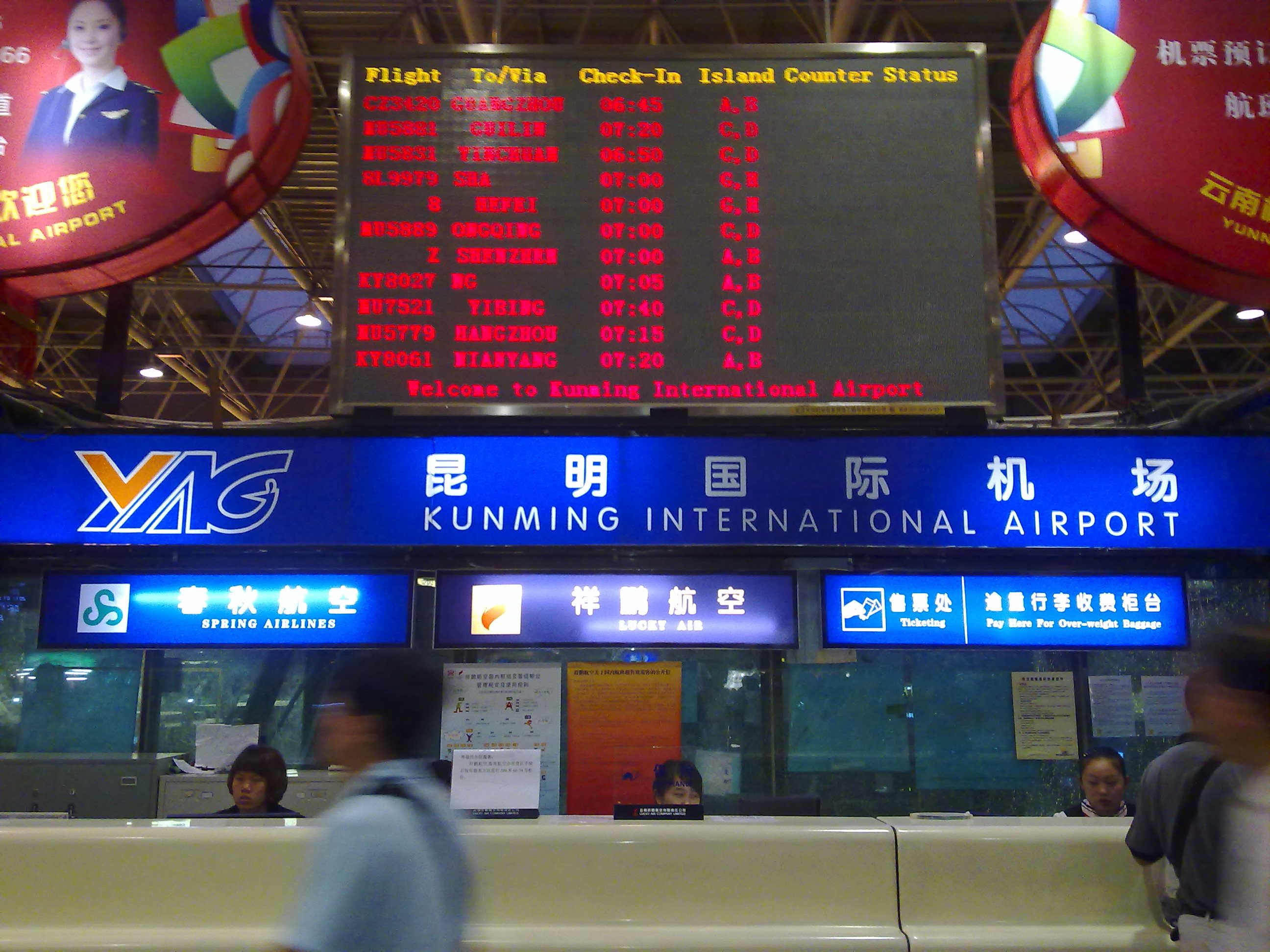 201107091057.jpg