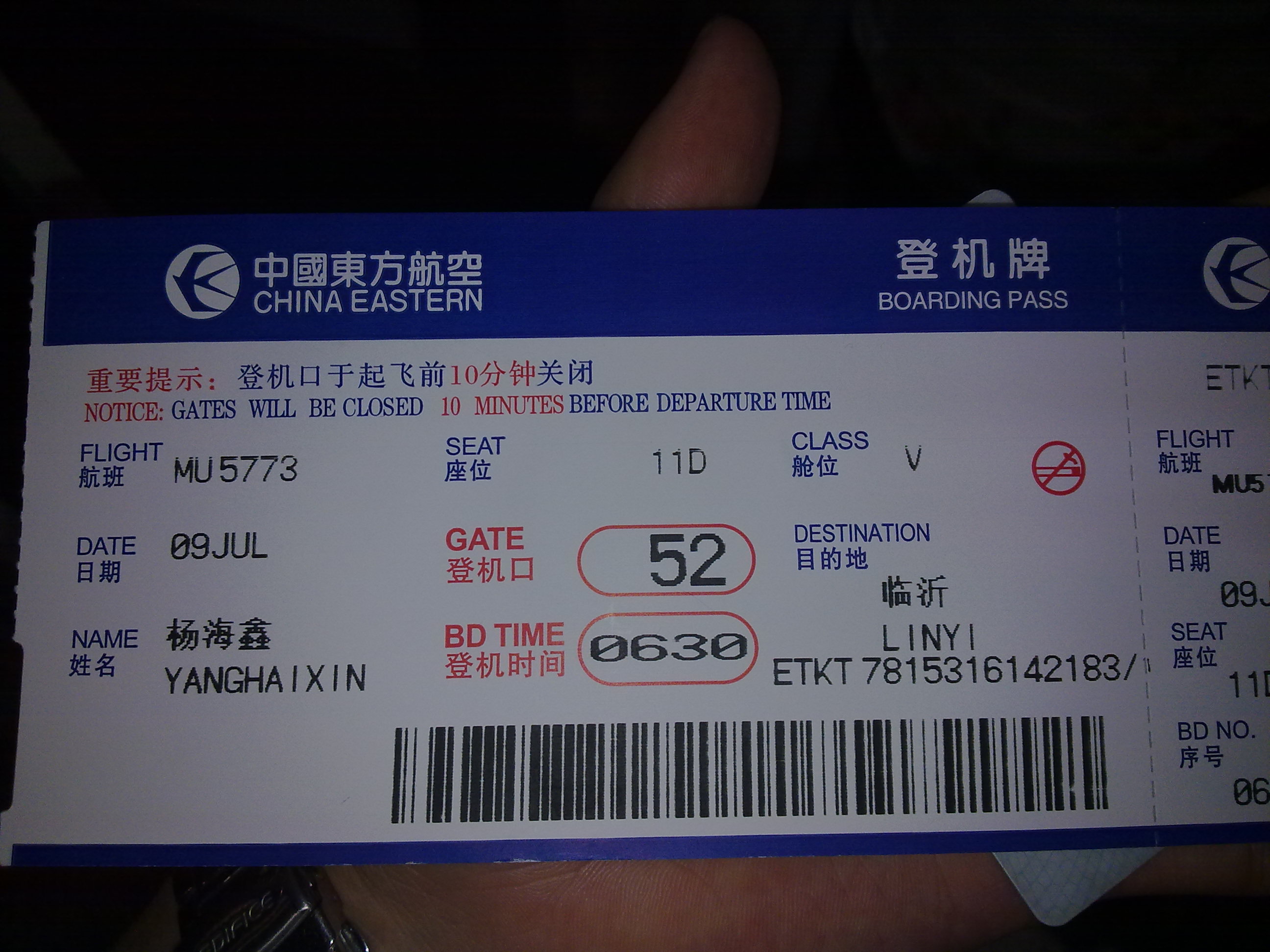 201107091060.jpg