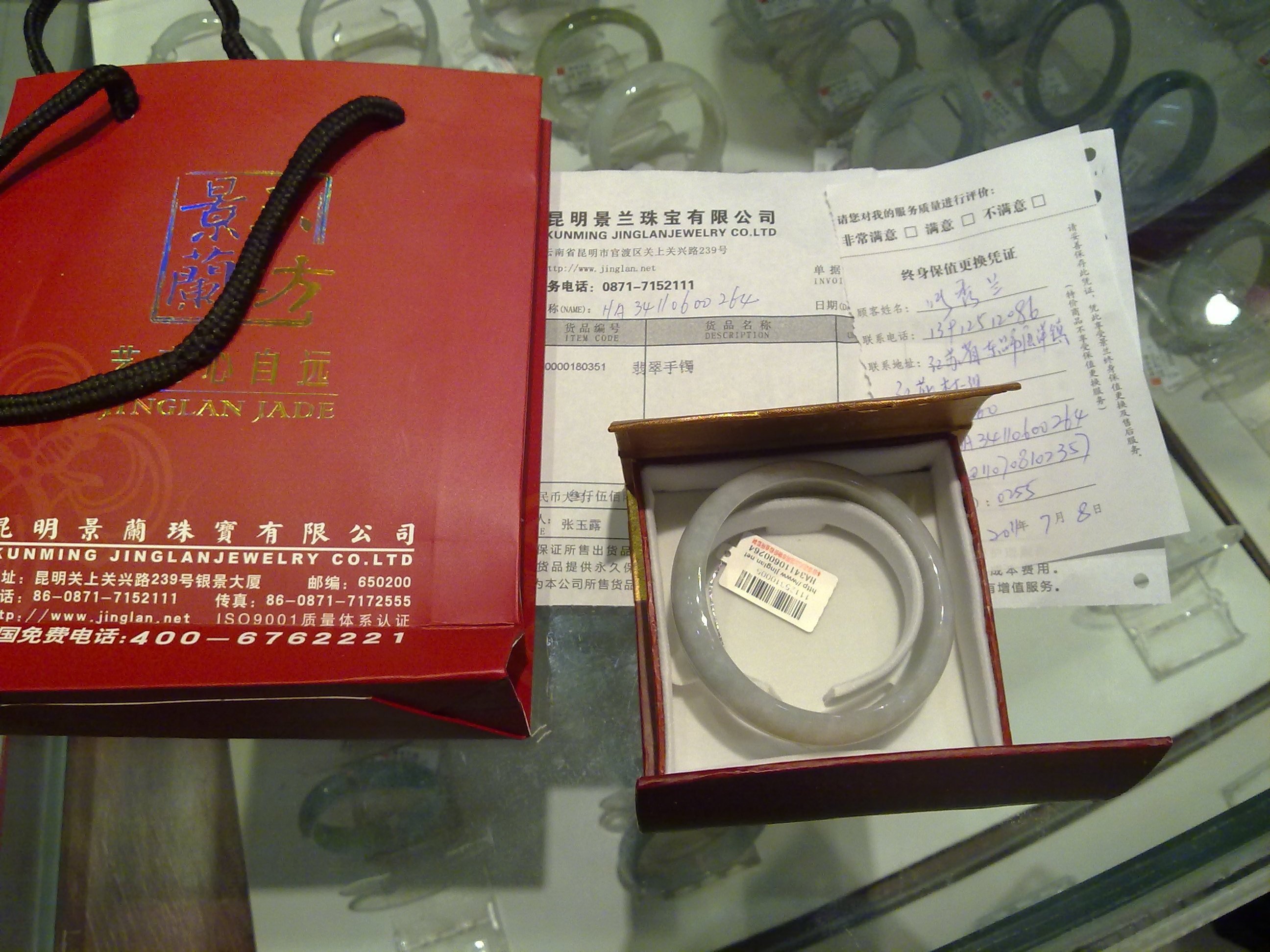 20110708946.jpg