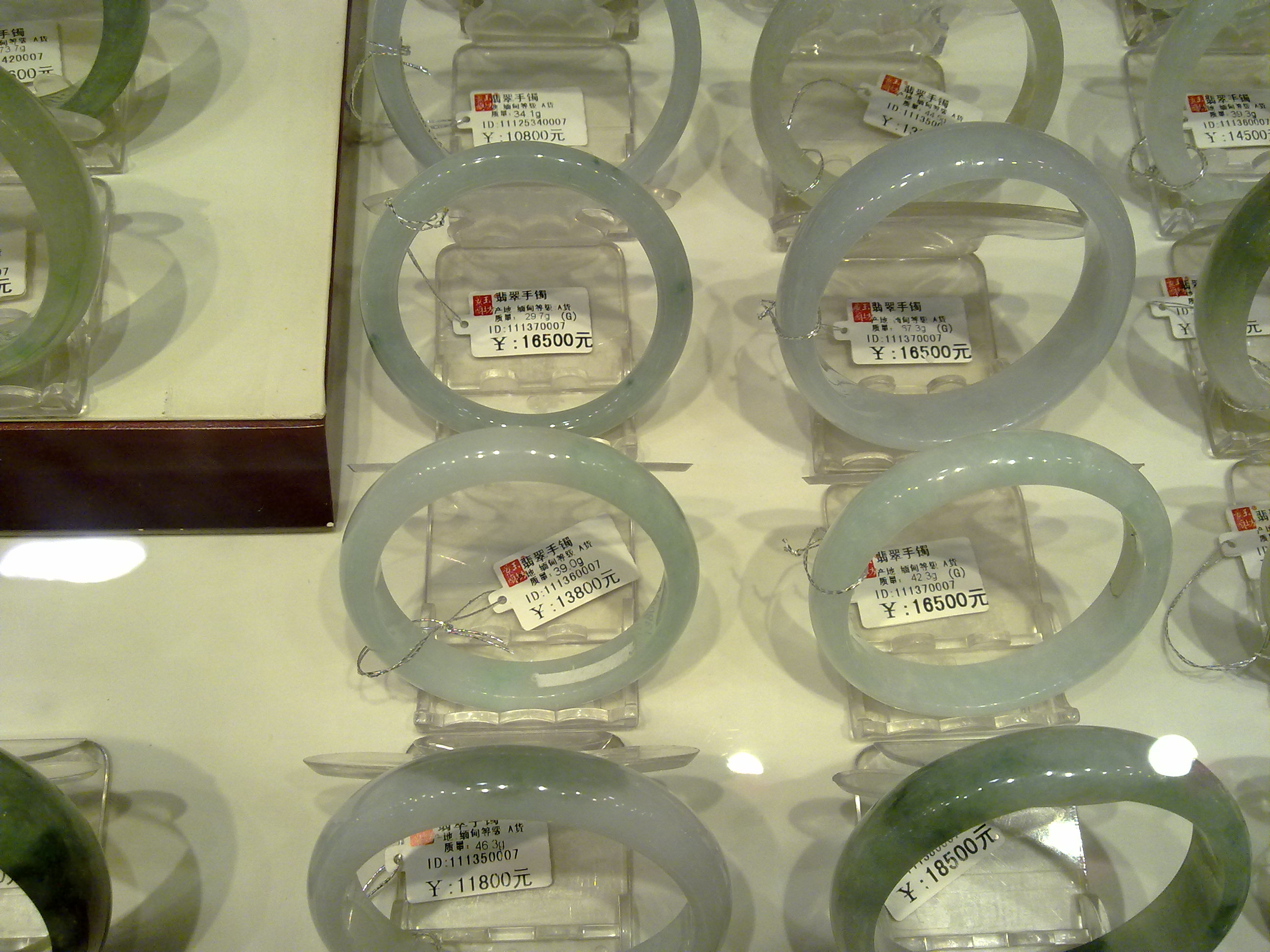 20110708959.jpg