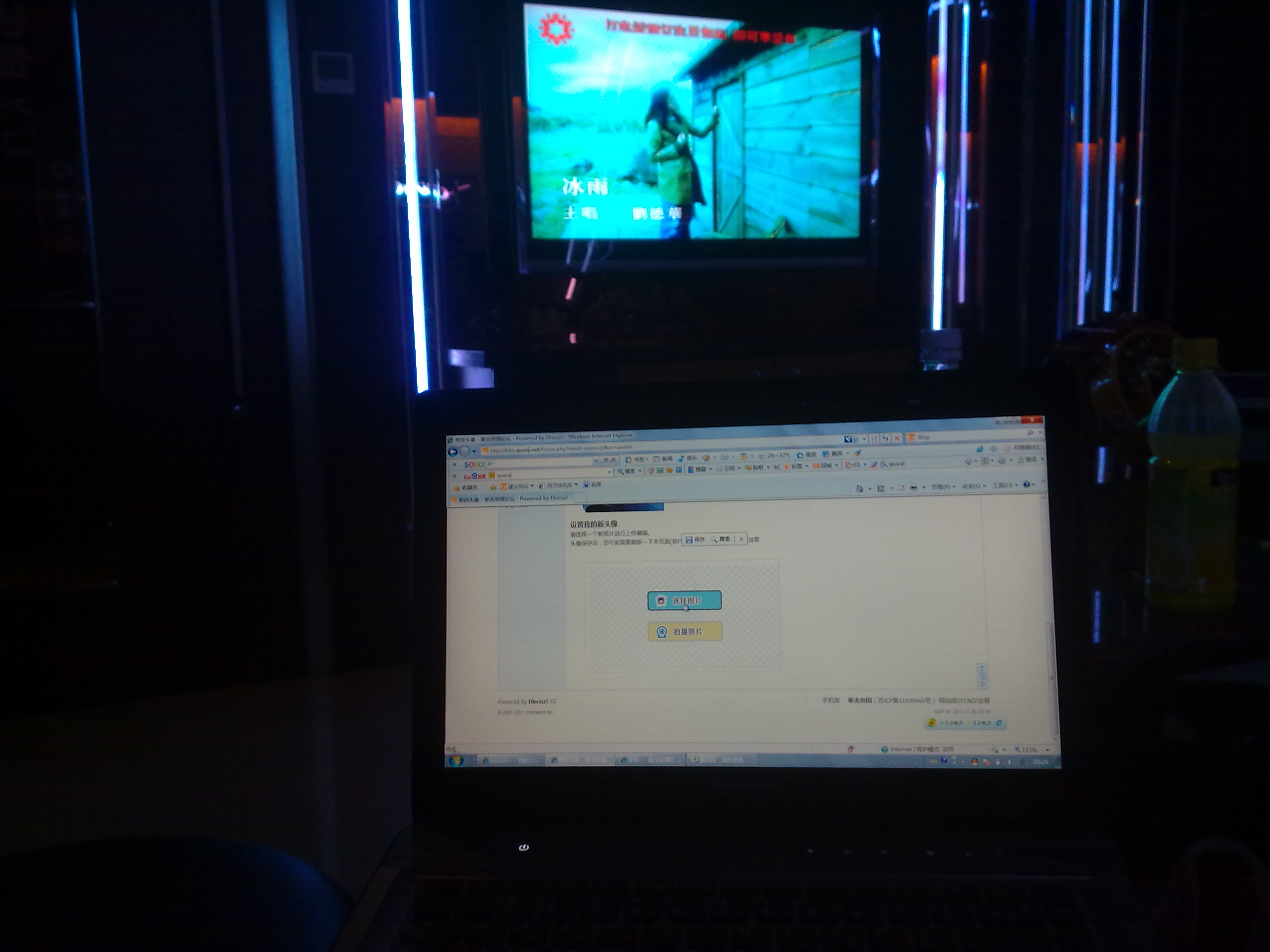 201107261090.jpg