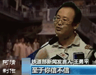1312159090822.gif