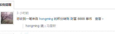 QQͼ20140712104041.png
