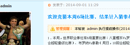 QQͼ20140904113152.png