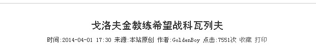 QQͼ20140919084401.jpg