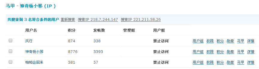 QQͼƬ20150430081023.png