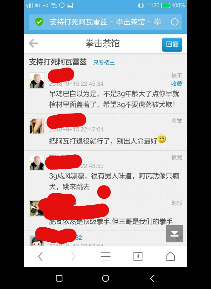 133532sxk9zq5zy38h81zl.jpg