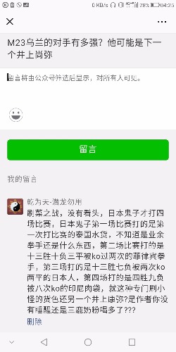 Screenshot_2019-03-27-04-25-35.jpg