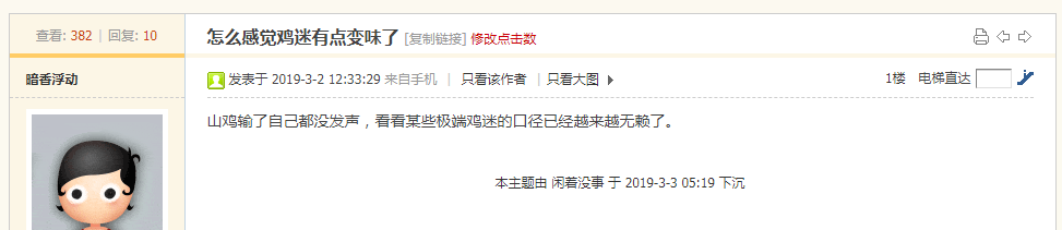 QQͼ20190409172444.png