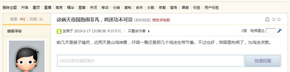 QQͼ20190409172529.png