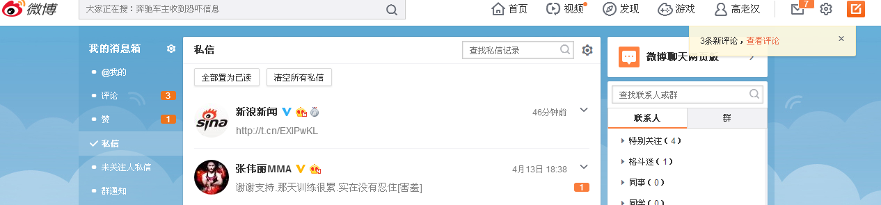 QQͼƬ20190415132831.png