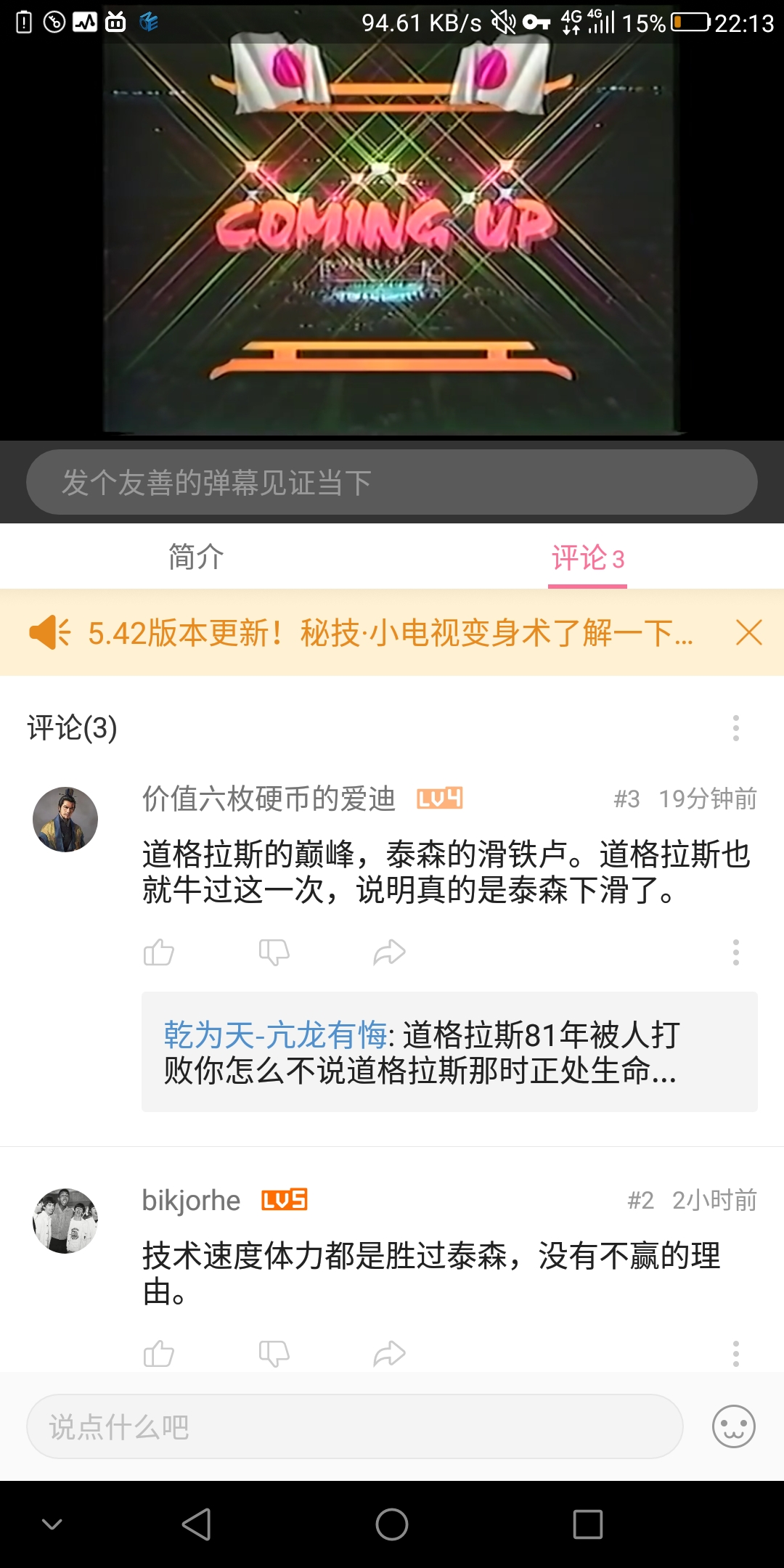 Screenshot_2019-05-22-22-13-38.jpg