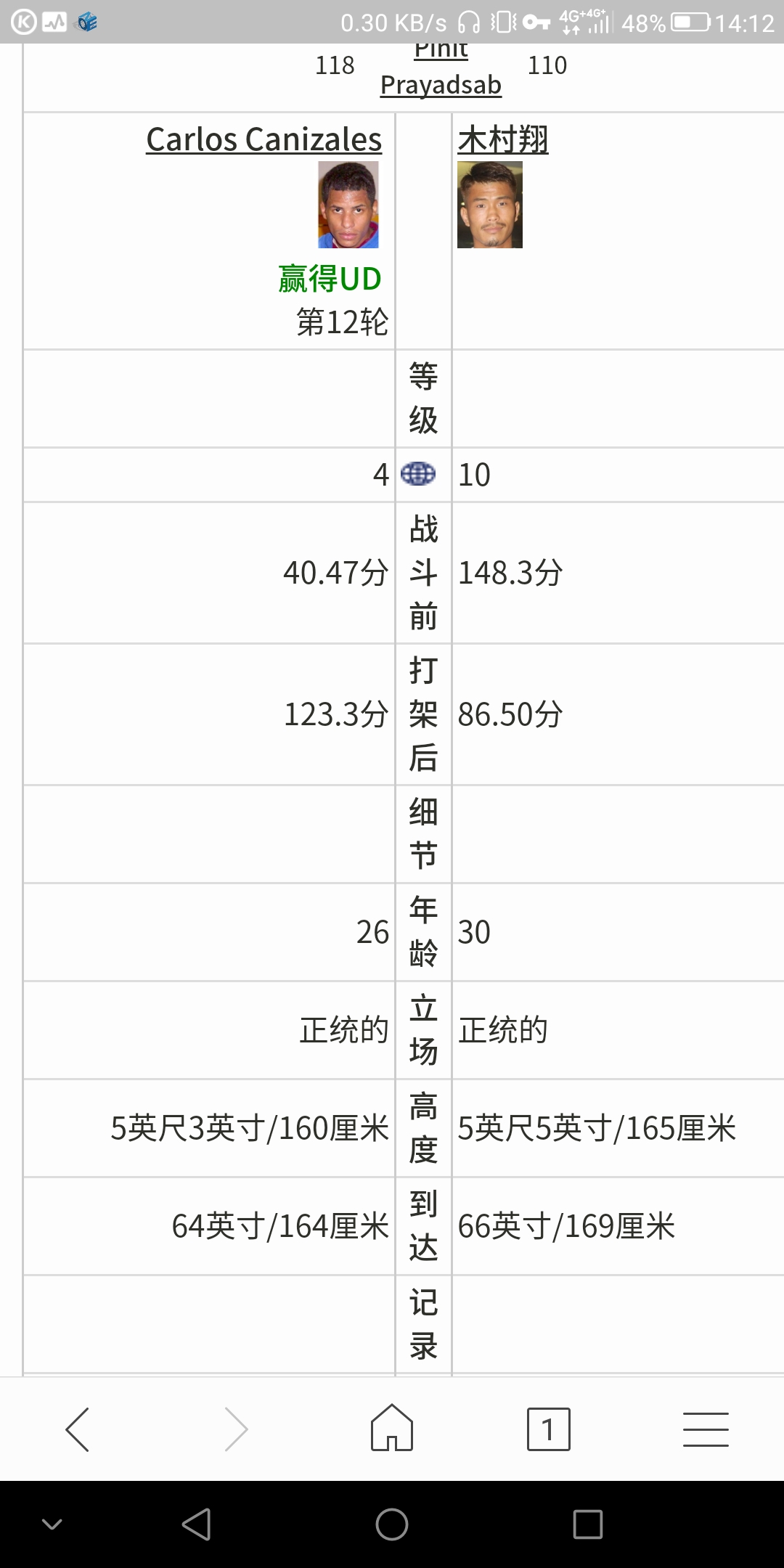 Screenshot_2019-05-28-14-12-43.jpg