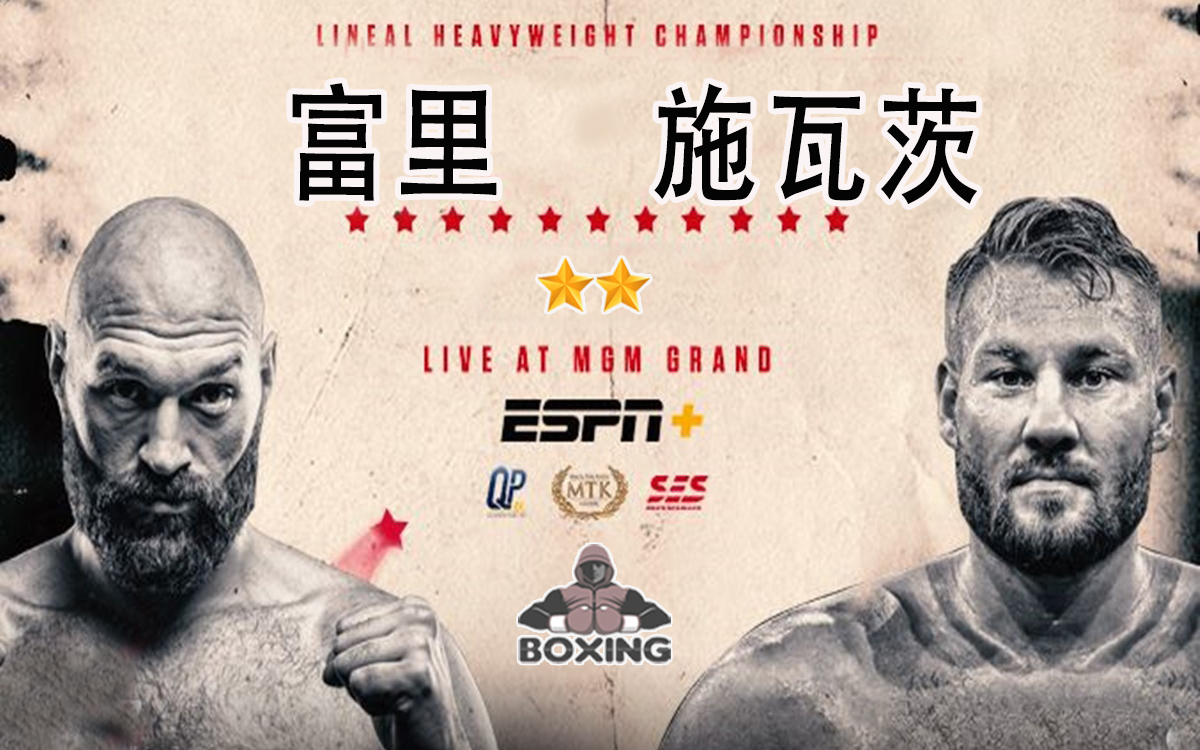 Tyson_Fury_1200_v_800.jpg