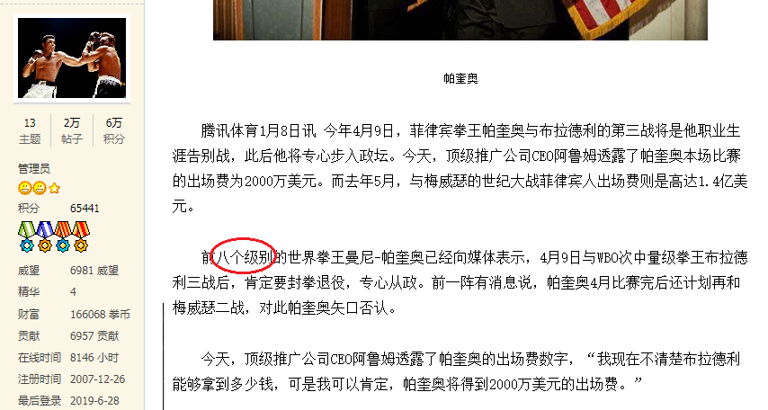 QQͼƬ20190628191605.png