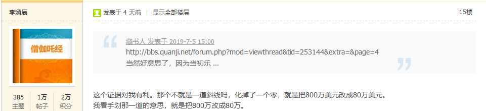 8001ԪĻ01.png