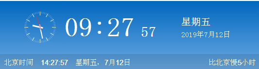 2345ͼ20190712142910.png