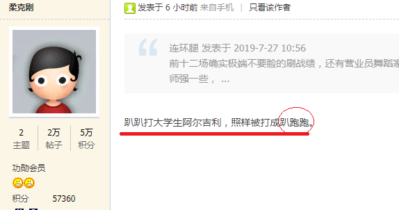QQͼƬ20190727183928.png