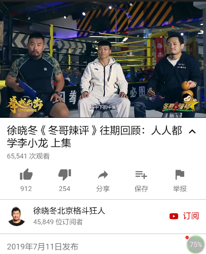 IMG_20190728_235638.png