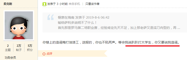 QQͼƬ20190806111437.png
