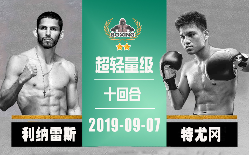 jorge-linares-vs-nihito-arakawa.jpg