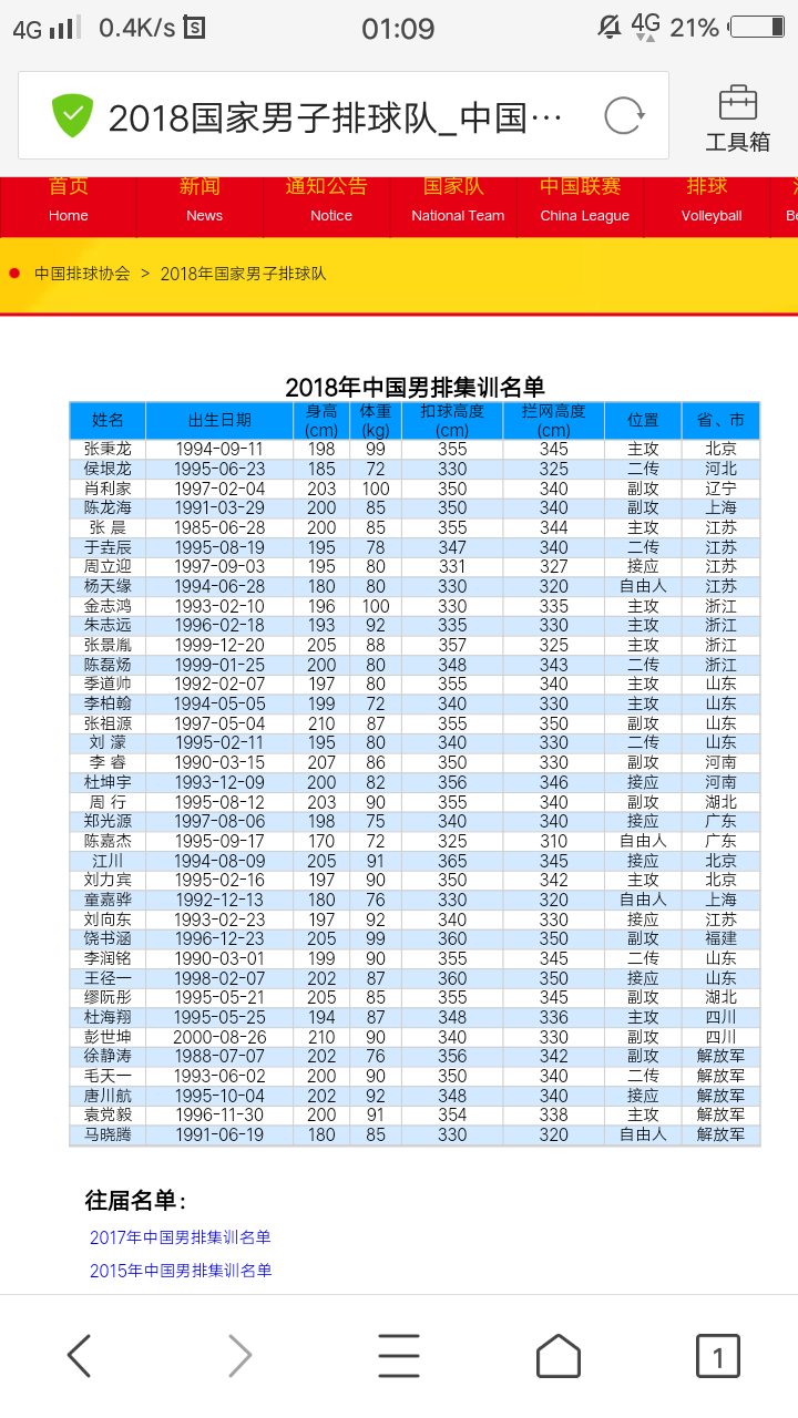 _20190912_010909.png