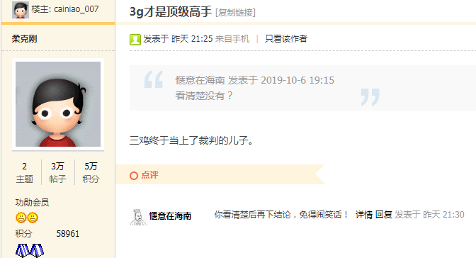 QQͼƬ20191007171214.png