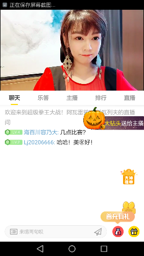 Screenshot_2019-11-03-10-54-23.png