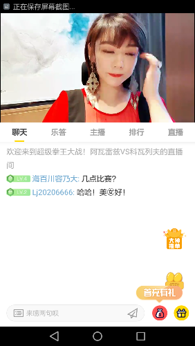 Screenshot_2019-11-03-10-54-20.png
