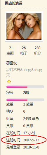 QQͼƬ201911082157041.PNG