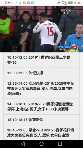 Screenshot_2019-12-08-00-03-21.png