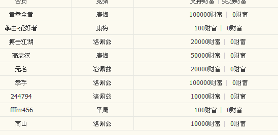 2345ͼ20191213153844.png