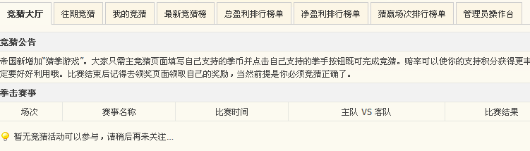 2345ͼ20191220222429.png