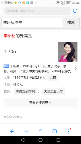 Screenshot_2019-12-20-23-36-59.png