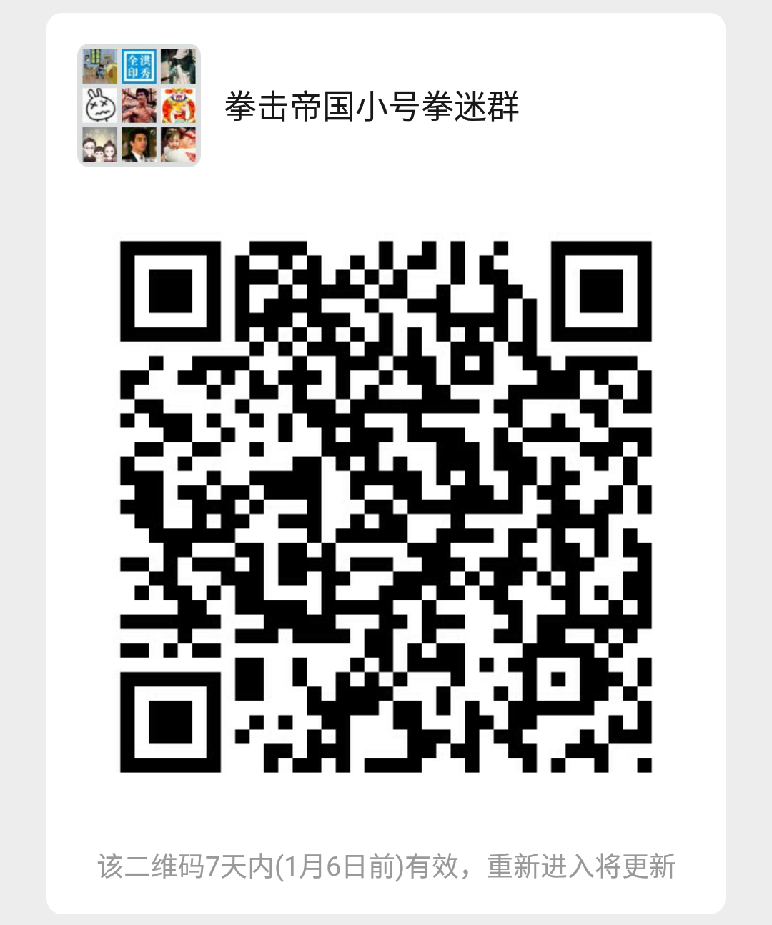707967809534002509.png