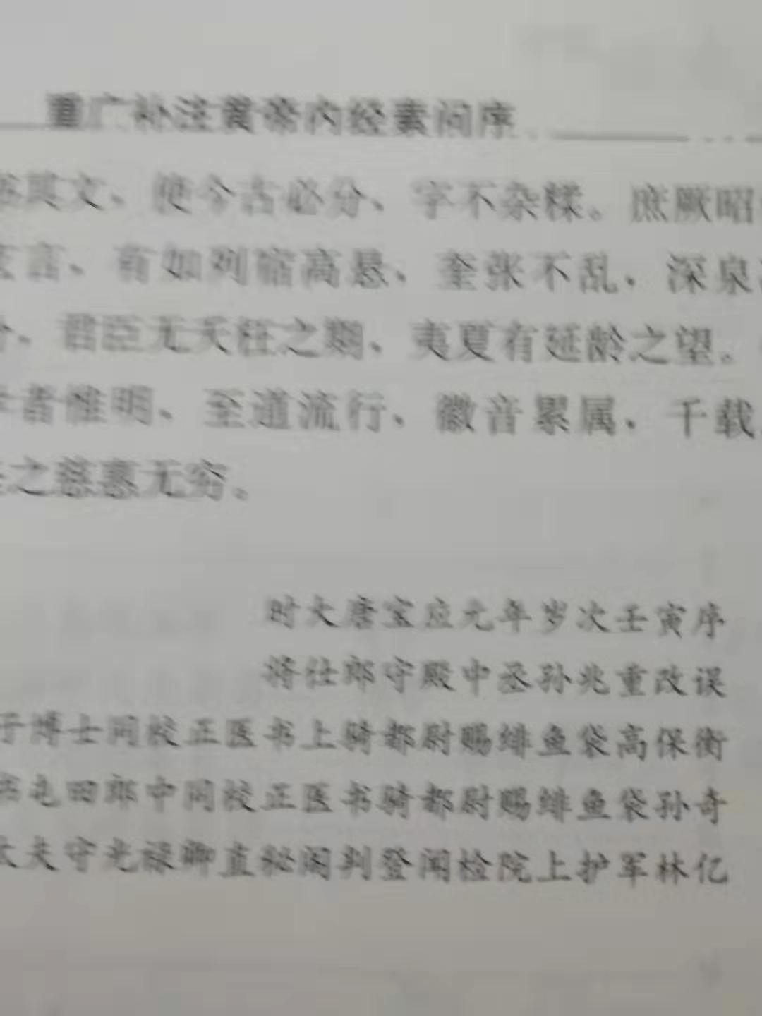 ΢ͼƬ_20200121183140.jpg