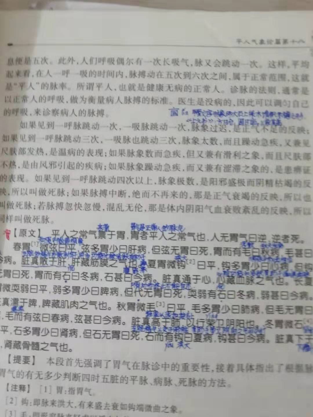 ΢ͼƬ_20200121183200.jpg