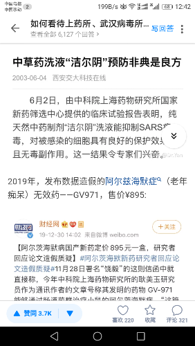 Screenshot_20200201-124211.png
