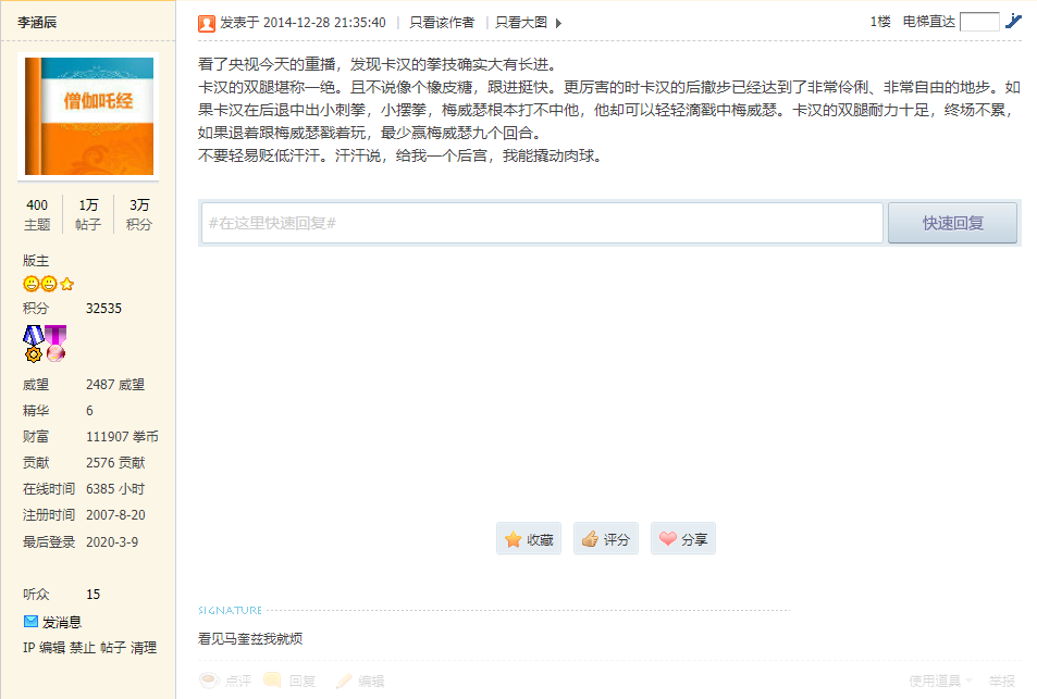 ÿ2014.png