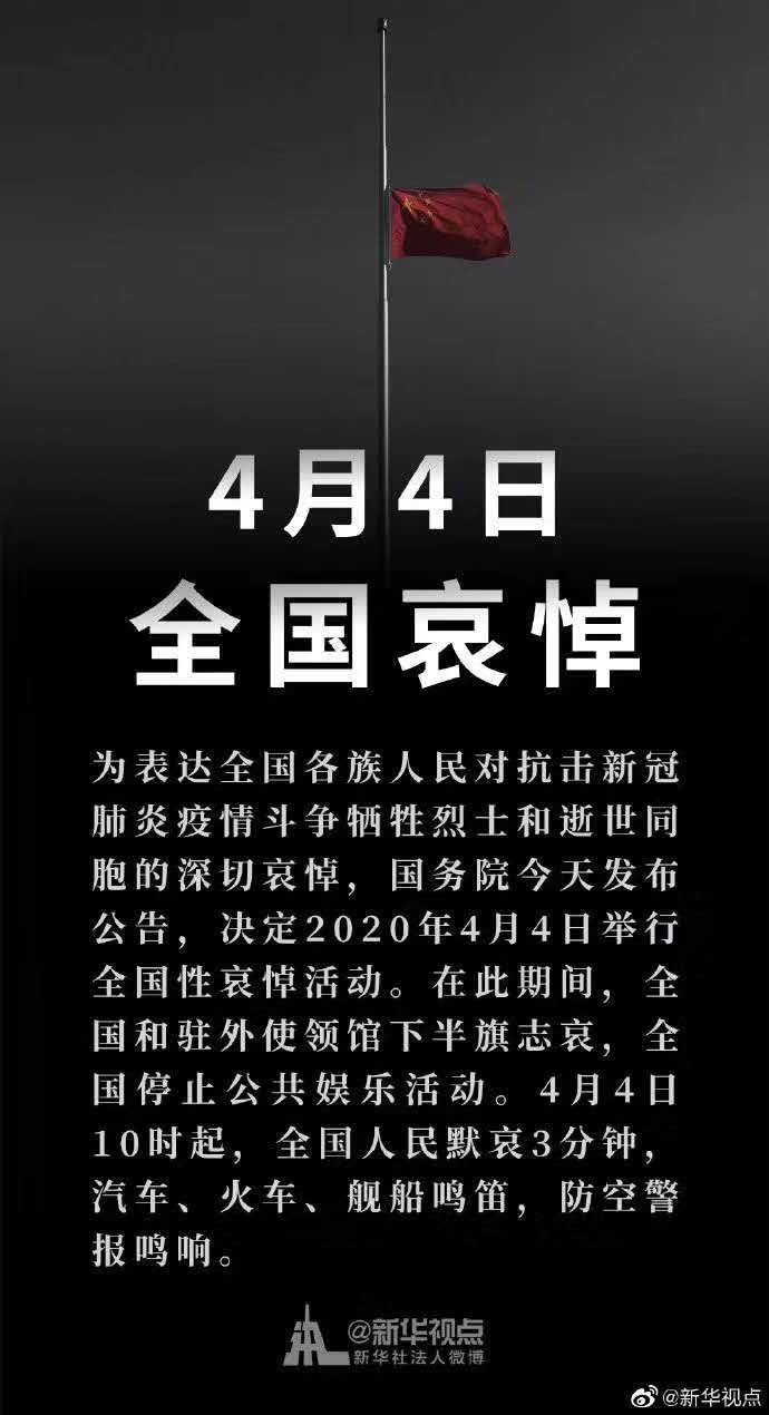 ΢ͼƬ_20200404100110.jpg