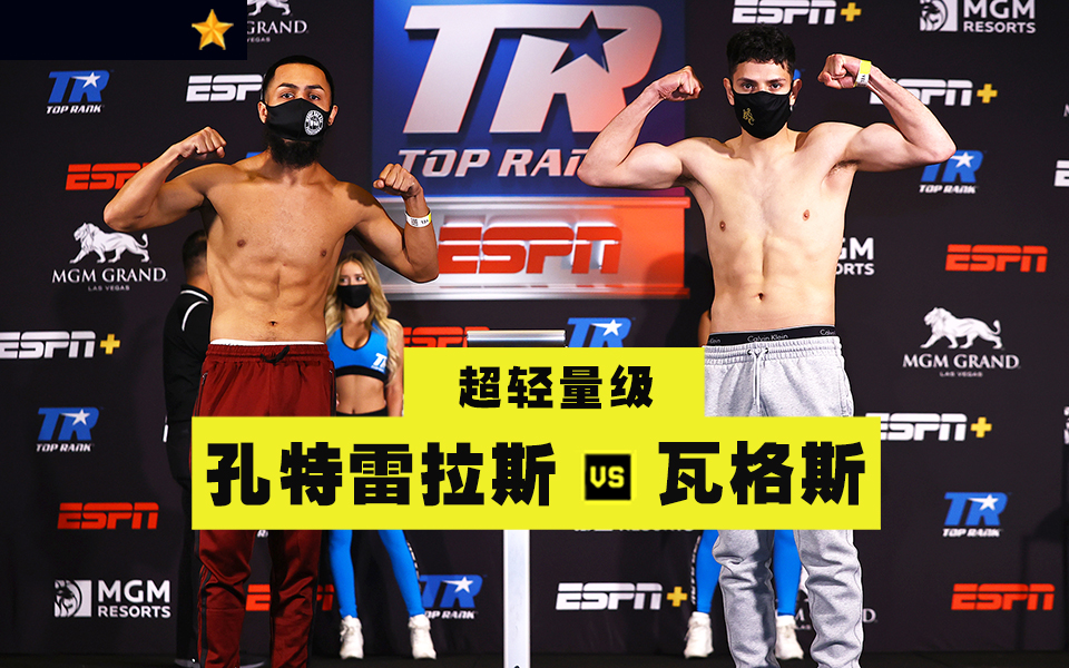 Miguel_Contreras_vs_Rolando_Vargas_pos1e.jpg