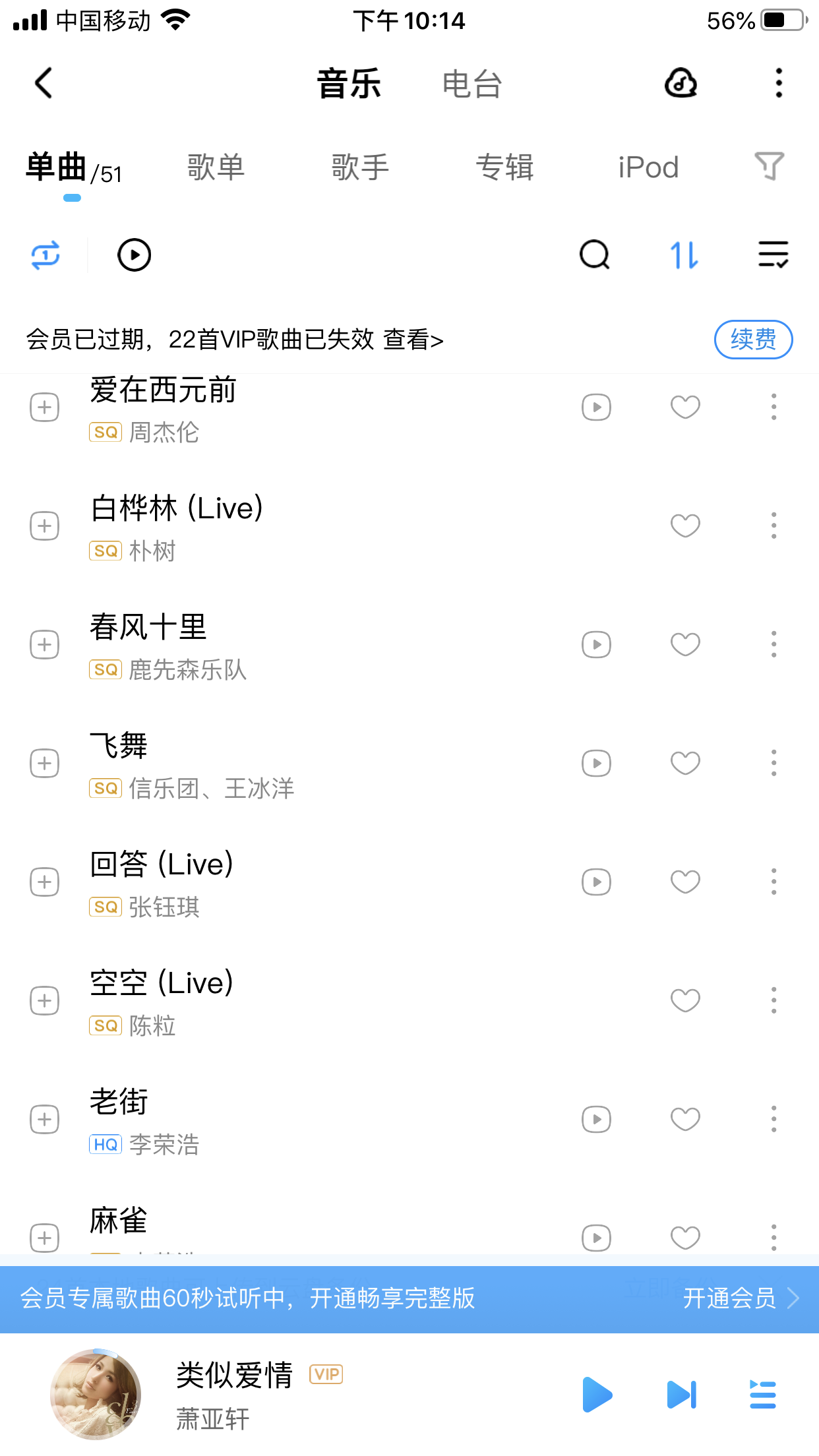 AD57CBF3-032A-4BD8-931C-B87795203508.png