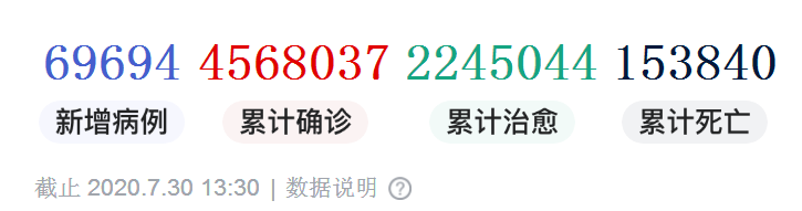 2345ͼ20200730134254.png