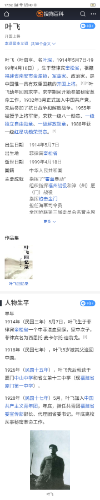 Screenshot_2020-08-15-17-53-03-23.png