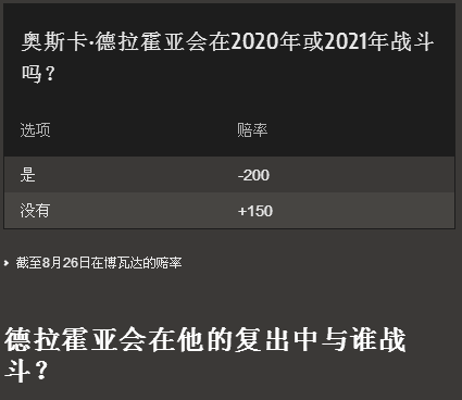 2345ͼ20200902111949.png